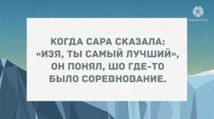 Роза, а твой Сëма таки кобель.. Подборка веселых анекдотов! Приколы!