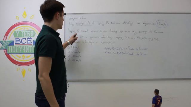 Тест 3. Вопрос 26 смотреть онлайн