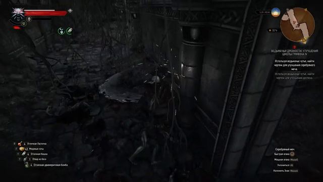 Прохождение Ведьмак 3: Дикая Охота (The Witcher 3: Wild Hunt) на ультра настройках графики—Часть 2 смотреть онлайн