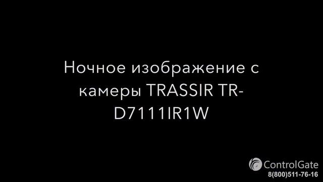 Беспроводная IP-камера TRASSIR TR-D7111IR1W (2.8 мм) смотреть онлайн