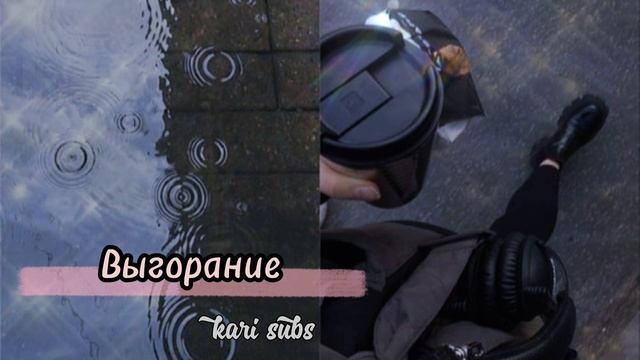 • ⳄⲀⳜⲨⲆЬ Ⲟ ⲂЫⲄⲞⲢⲀⲎⳘⳘ ⲡⲟⲥⲗⲉ ⲡⲣⲟⲥⲗⲩⲱυⲃⲁⲏυя/ ⲙⲟⳃⲏыύ ⲥⲁⳝⲗυⲙυⲏⲁⲗ • смотреть онлайн