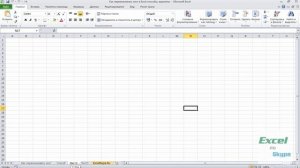 Как переименовать лист в Excel способы, варианты