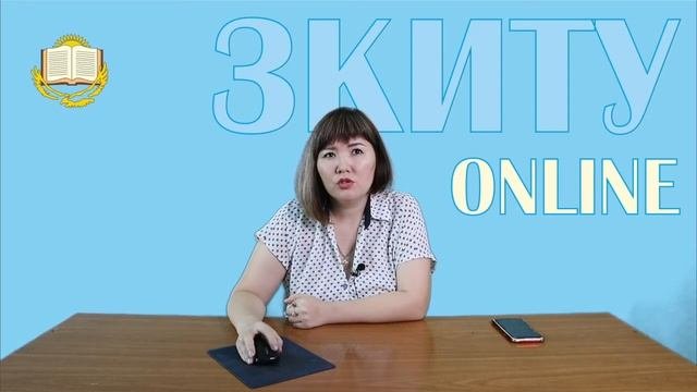 Электр энергиясын өндіру, тасымалдау және тарату. Дәріс-01