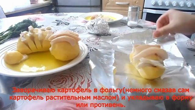 Картофель с салом в фольге?/Ужин на скорую руку⏱