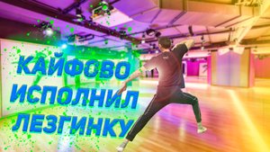 ПАРЕНЬ КЛАССНО ТАНЦУЕТ ЛЕЗГИНКУ КАВКАЗСКИЙ ТАНЕЦ V $ X V PRiNCE - СУ КРАСНОДАР ЛЕЗГИНКА #лезгинка