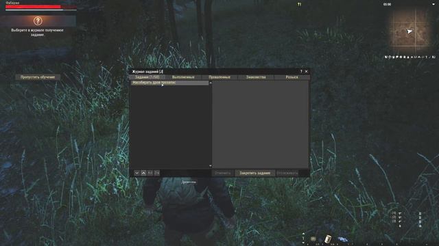 STAY OUT не Stalker Online #1 смотреть онлайн