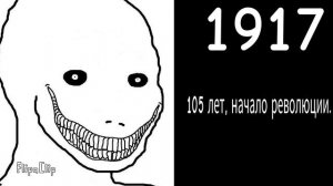 ты родился: (страшные мемные лица)