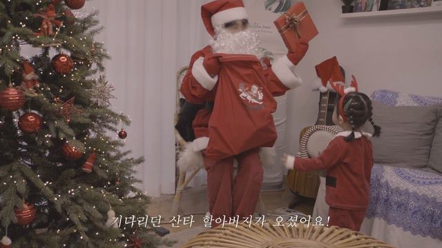 SUB)화이트 크리스마스! 행복한 크리스마스 보내고 계신가요? 크리스마스  파티요리, 음파룸파 족 공연, 산타 할아지버지의 선물