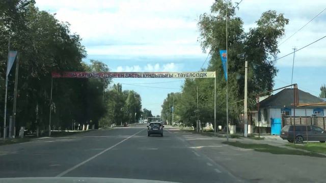 Дороги Казахстана. Аул Узынагаш. смотреть онлайн
