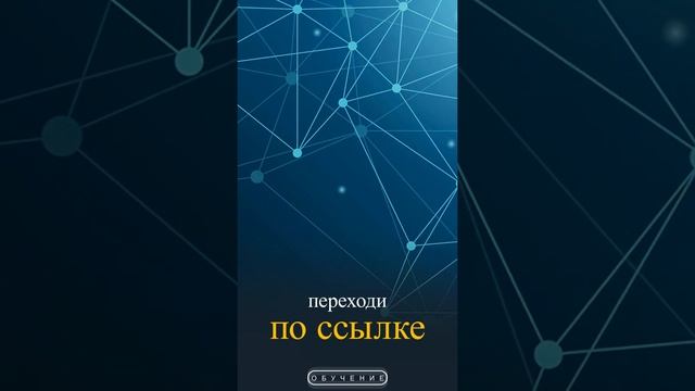 Программирование с нуля. Обучение python Бесплатно. Программирование с нуля для начинающих