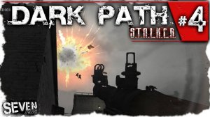 РАФИК, ХИМЕРЫ, РПГ ► S.T.A.L.K.E.R. DARK PATH. Серия 4