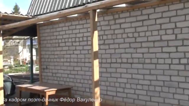 Дача своими руками  Радость  Здоровье  Любовь