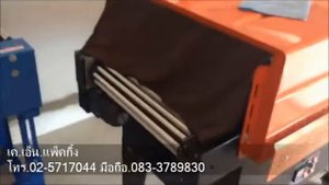 Термоусадочный тоннель BS