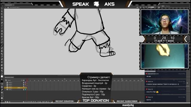 Дорисовываем Забиваку Часть 2 смотреть онлайн