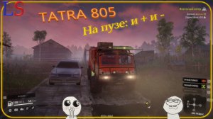 LS TATRA 805 обзор машины SnowRunner "Малютка"