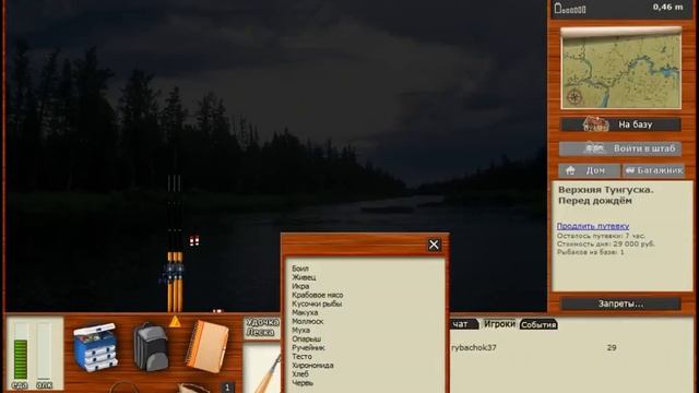 Качаемся и зарабатываем с 28 раз. Ловля сома амурского и пыжьяна на Верхней Тунгуске смотреть онлайн