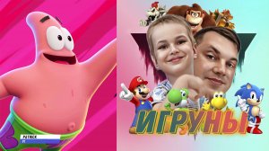 Игруны. Как мы играем Nickelodeon All-Star Brawl 2