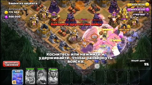 Приватный сервер Clash oh clans. смотреть онлайн