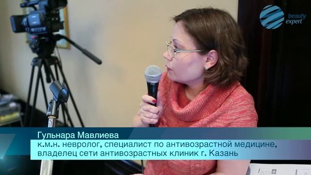День Бьюти эксперта в Мариотт Тверская 19 октября 2013