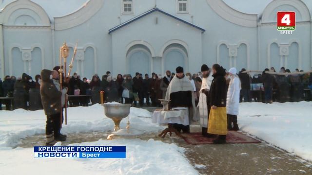 КРЕЩЕНИЕ ГОСПОДНЕ (Видео) смотреть онлайн