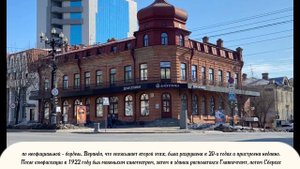 Видео-экскурсия по Хабаровску.??️?️улицы Карла-Маркса и Муравьева-Амурского