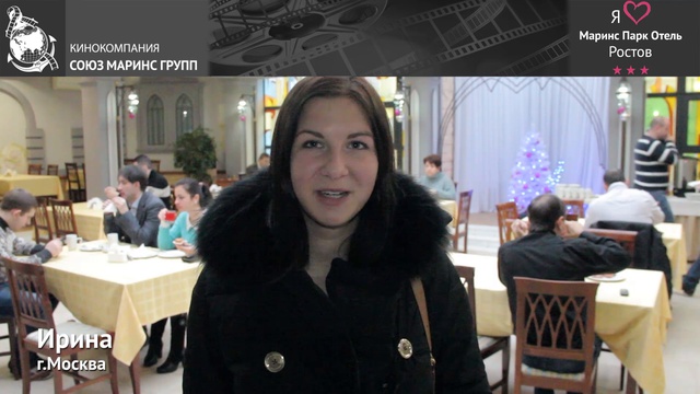 Гостья из Москвы поделилась впечатлением об отеле «Маринс Парк Отель Ростов»