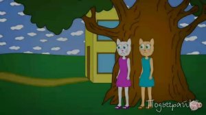 падыграйка