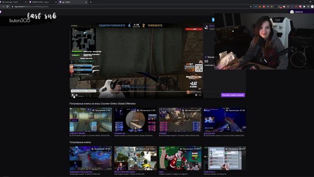 ГЕНСУХА ВИДЕЛА ЭВЕЛОНА ГОЛЫМ?! | ГЕНСУХА РАССКАЗАЛА ПРО СВОЙ ПЕРЕЕЗД В КИЕВ! | BUSTER CHILL смотреть онлайн