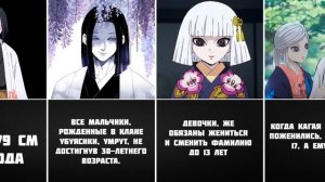 15 Интересных фактов Кагая Убуяшики