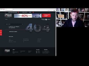 Бизнес-линч в прямом эфире