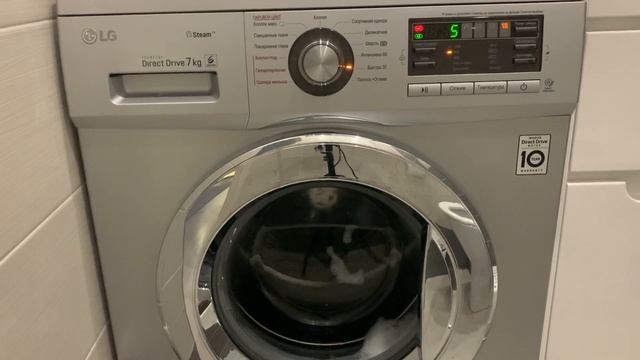 Стирка куртки на Lg быстро 30 20 800 Часть 2 финал смотреть онлайн