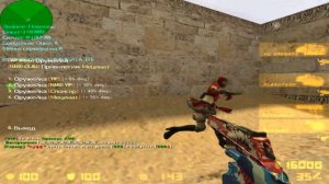 ОБЗОР СЕРВЕРА "АДСКАЯ СТРАНА 18+" В КС 1.6 (CS 1.6)