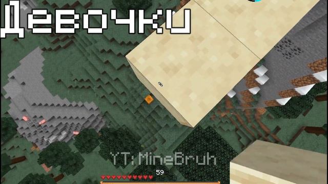 Девочки VS Мальчики строительство смотреть онлайн