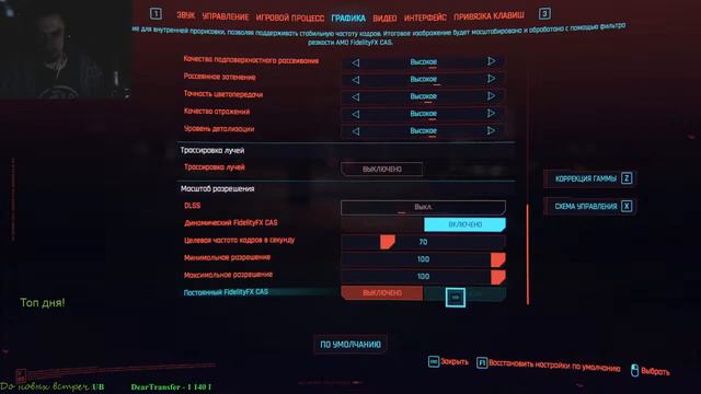 cyberpunk 2077 киберсамурай