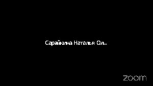 Педагогическая мастерская «Конструирование занятий и образовательных событий