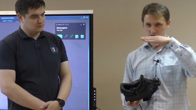 VR технологии и их место в образовательном процессе смотреть онлайн