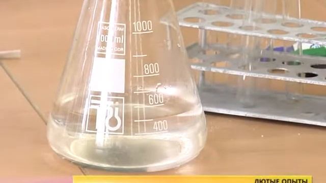 Лютые Опыты. Вода Наверх смотреть онлайн