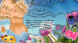 ДЕНЬ БЛОНДИНОК // 31 МАЯ - С МЕЖДУНАРОДНЫМ ДНЕМ БЛОНДИНОК // ВЕСЕЛАЯ ПЕСНЯ