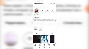 Как набрать подписчиков в Инстаграме? Как увеличить число подписчиков в Instagram?