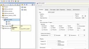 Сервер MODBUS TCP в SCADA TRACE MODE