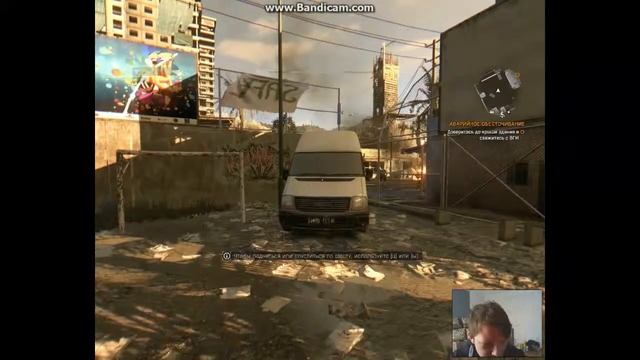 Dying Light №2 (Пролог) Жуткие лаги смотреть онлайн