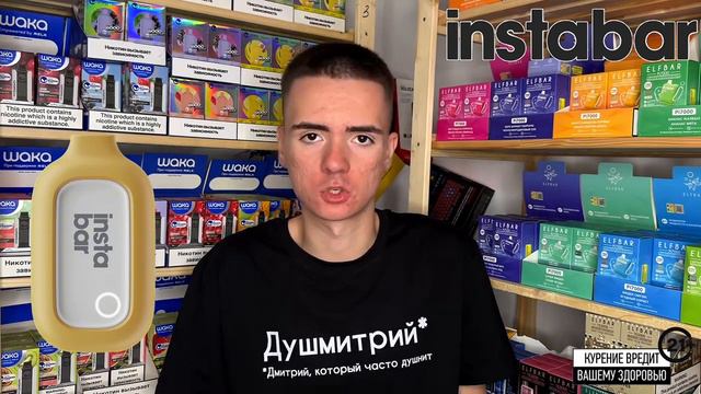 INSTABAR ЧЕСТНЫЙ ОБЗОР! ЛУШИЙ КОКОС?