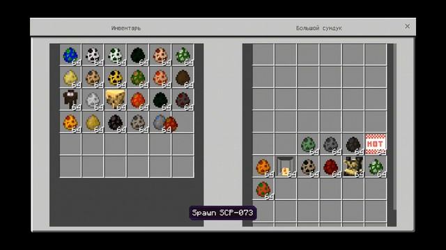 1 часть Гигантского обзора на аддон SCP Foundation | SCP Minecraft PE смотреть онлайн