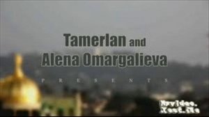 Тамерлан и Алена Омаргалиева - Ты Только Мой (2o11)