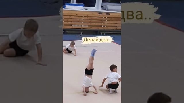 тренировка по спортивной гимнастике #sport #спорт #тренировка #гимнастика