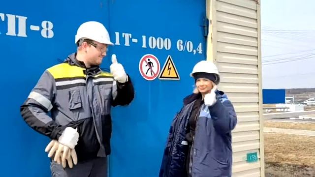 Видео от Службы главного энергетик на конкурс, приуроченный к Всемирному дню охраны труда