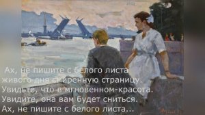 Стих Не оставляйте счастья на потом...