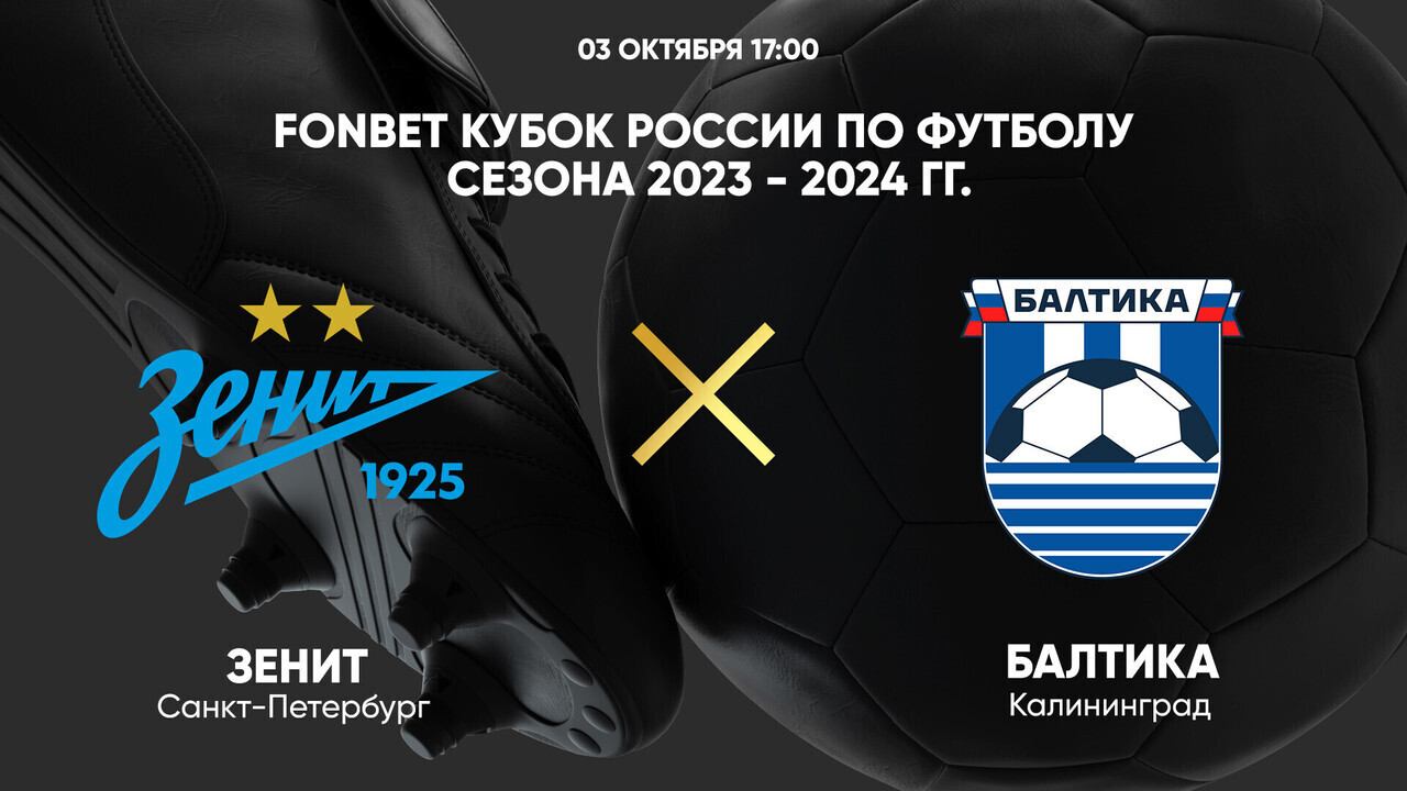 Гороскоп От Павла 2024
