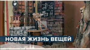 Треш-арт: художница из Ессентуков создаёт миниатюры из вторсырья