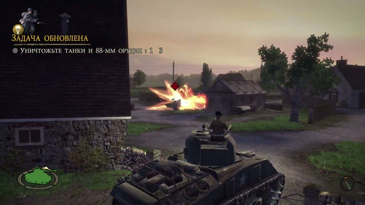 Brothers in Arms. Hells Highway 100 часть Уничтожить танки и 88-мм орудия смотреть онлайн